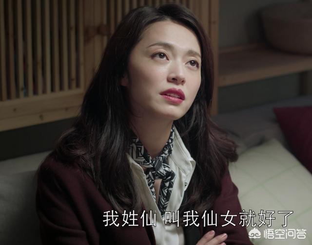 富二代短视频在线
:《都挺好》苏明玉到底知不知道石天冬是富二代？那么石天冬的身价值多少？  第1张