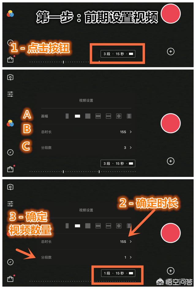 风景短视频配乐
:如何给拍的视频配上音乐？  第2张