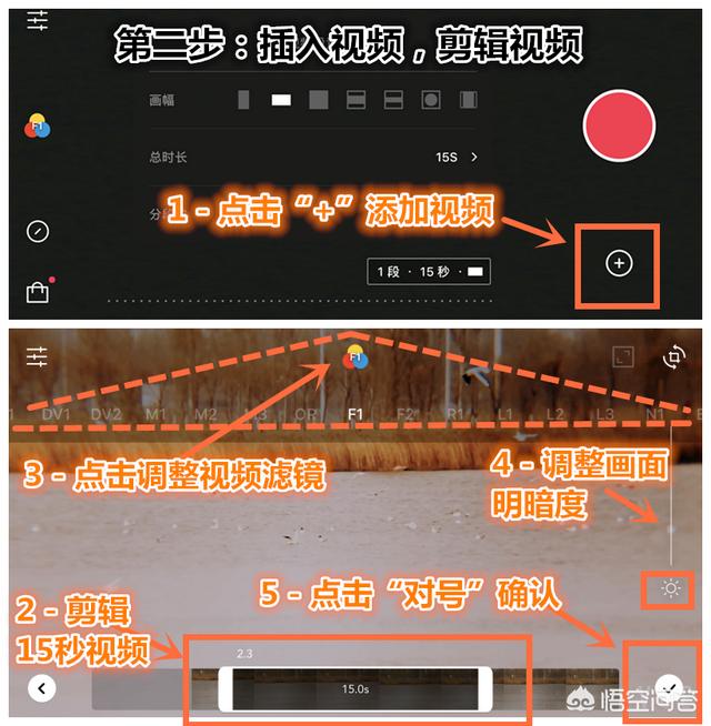 风景短视频配乐
:如何给拍的视频配上音乐？  第3张