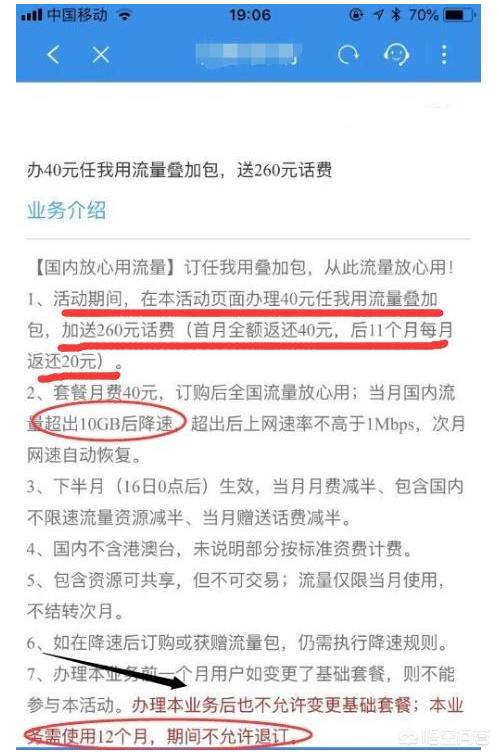 91无限短视频
:现在有什么无限流量的手机卡套餐推荐？  第2张