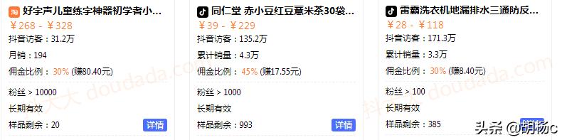 短视频账号买卖哪个平台
:自媒体内容变现，有哪些可以合作的好平台推荐？  第1张