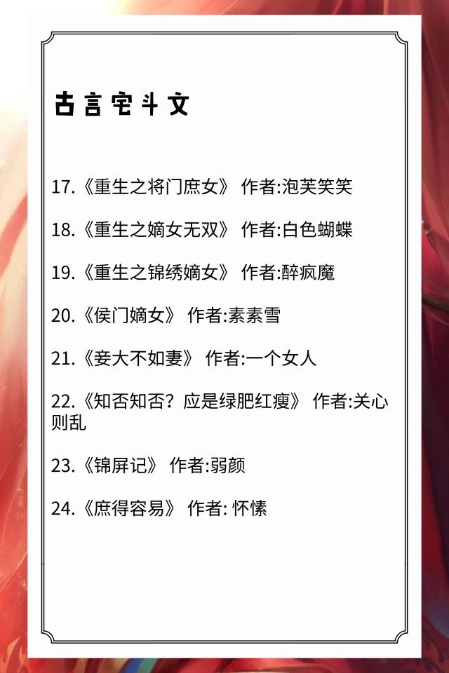 久久在线短视频
:你看过哪个宅斗文让你久久不能释怀？  第4张