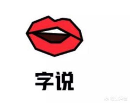 短视频文字动画
:抖音视频里经常看到文字动画，一般怎么做的？  第1张