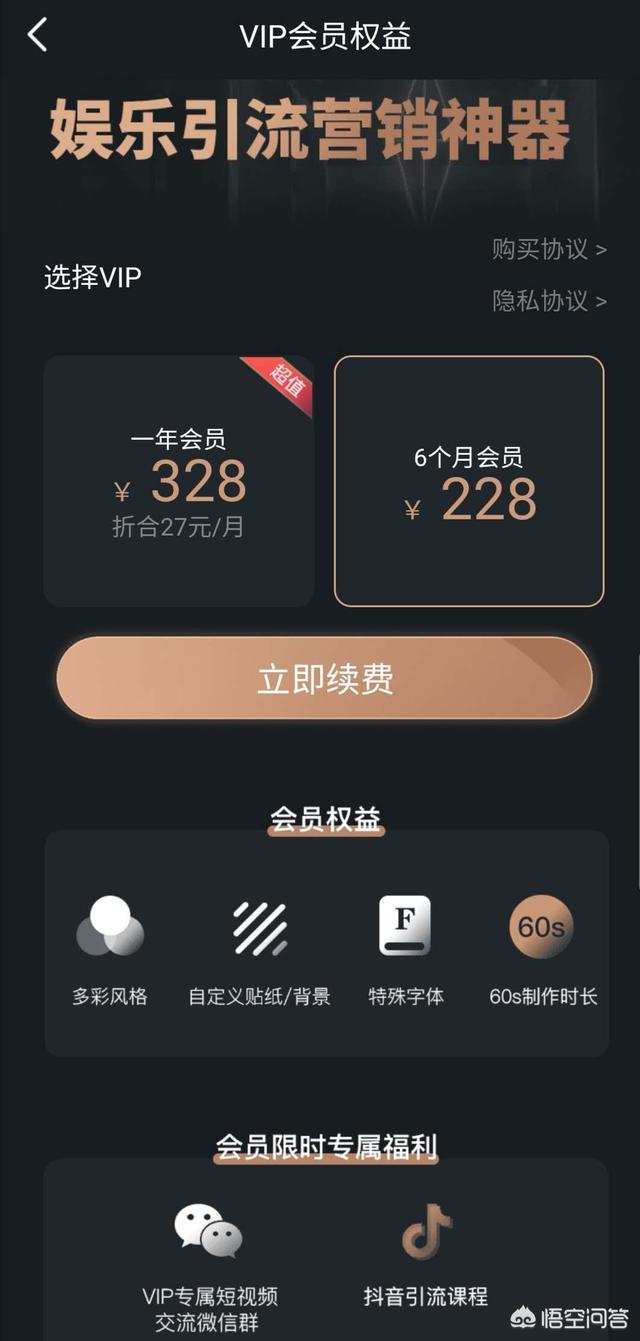 短视频文字动画
:抖音视频里经常看到文字动画，一般怎么做的？  第2张