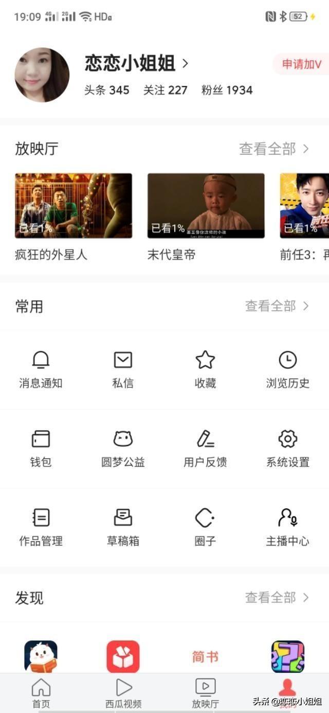 精品在线短视频
:“头条公开课”入口关闭了，该怎么办？有没有坏处？  第1张