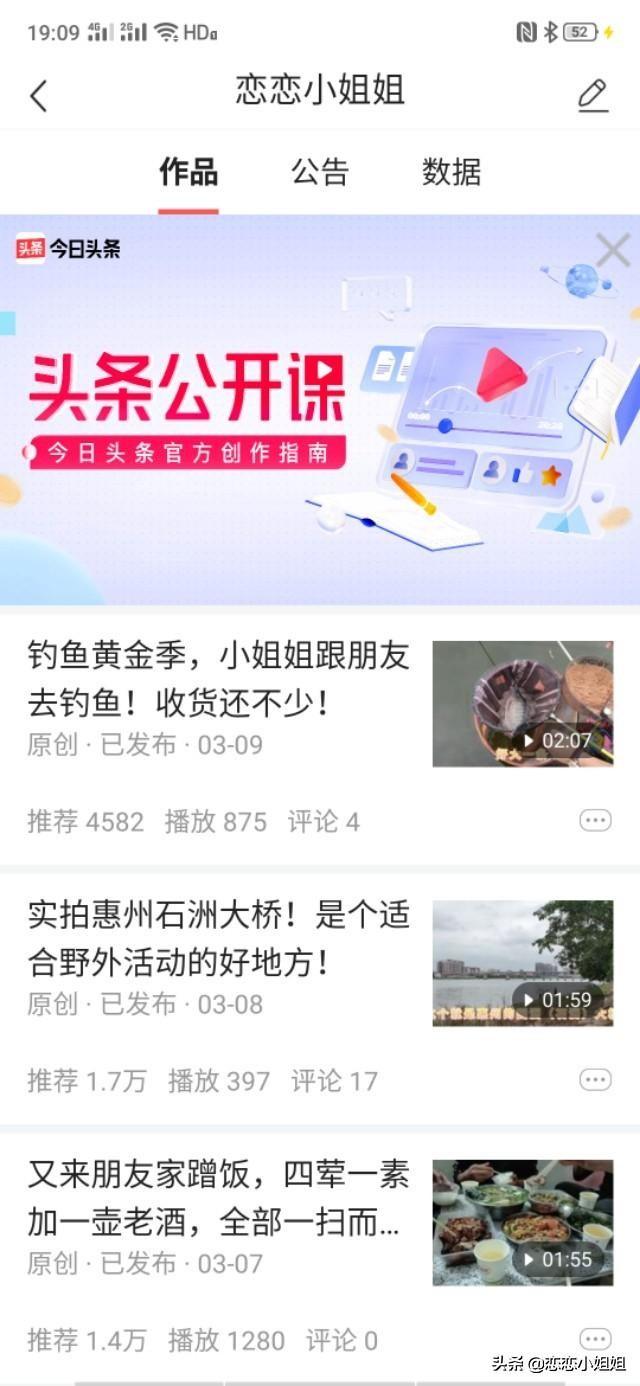 精品在线短视频
:“头条公开课”入口关闭了，该怎么办？有没有坏处？  第2张