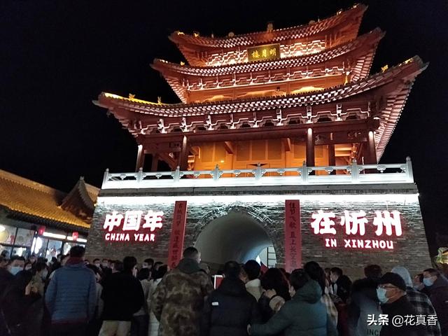 黑马短视频:为什么忻州古城成了今年春节期间人气旺的黑马？  第1张