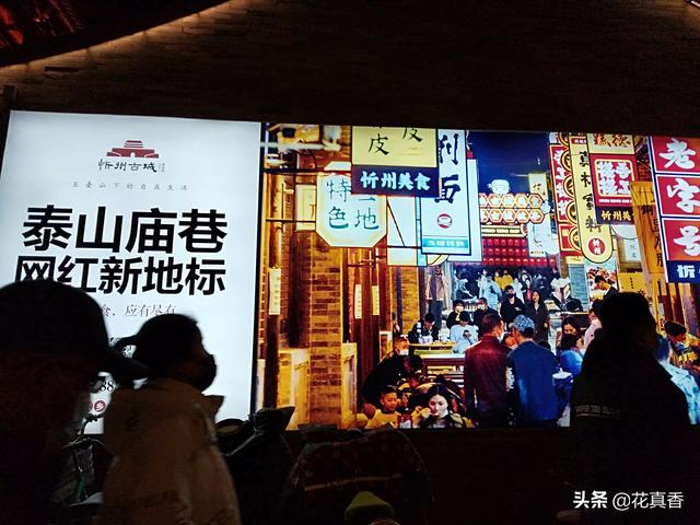 黑马短视频:为什么忻州古城成了今年春节期间人气旺的黑马？  第2张