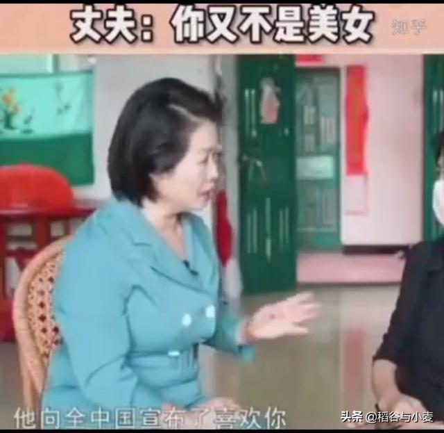 房子短视频
:如何看待六旬追星女子遭短视频冒充靳东诈骗，称「靳东向全中国宣布喜欢她，并给她五六十万买了一套房子」？  第3张