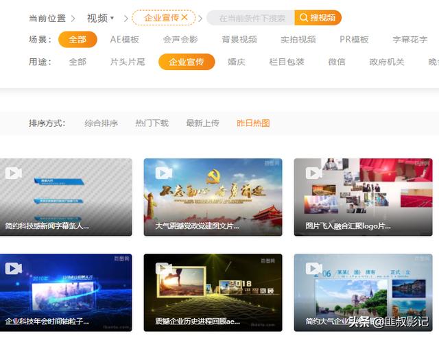 lutu精品短视频下载
:影视领域创作怎么下载素材？  第3张