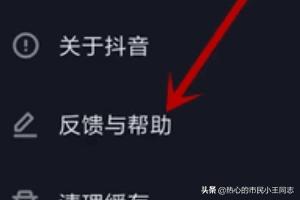 10秒短视频
:抖音如何获得拍15秒以上视频权限？  第3张