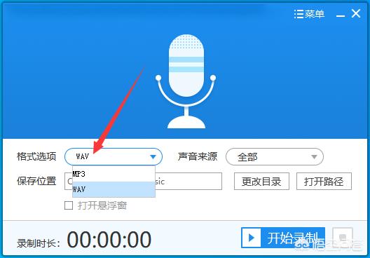 给短视频配乐
:如何在电脑上录音给视频配乐？  第3张