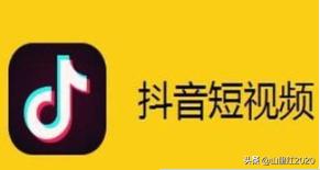 外国的短视频平台
:抖音是外国的还是中国？  第1张