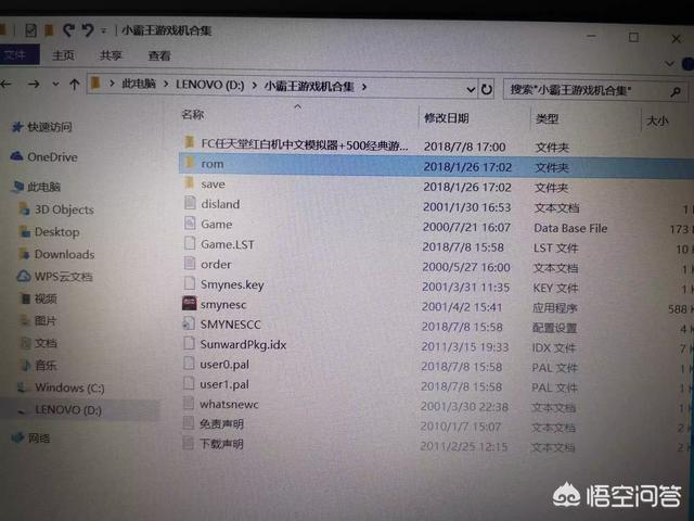 短视频压缩技术
:为什么任天堂的压缩技术如此黑科技？  第4张