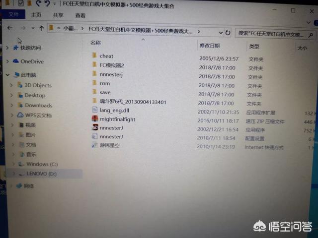 短视频压缩技术
:为什么任天堂的压缩技术如此黑科技？  第5张