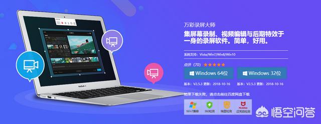 制作有趣的短视频
:我想给自己原创的短视频加很好的片头，如何制作一个非常有意思的片头？  第1张