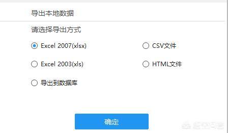 短视频爬虫是什么意思
:有哪些好的爬虫软件可以直接使用？  第9张