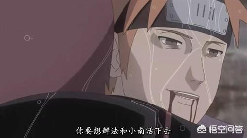 火影短视频
:火影忍者中让你感动的片段有哪些？  第3张