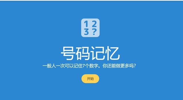 麻豆视传媒短视频免费网址
:有哪些网站让你相见恨晚？为何？  第19张