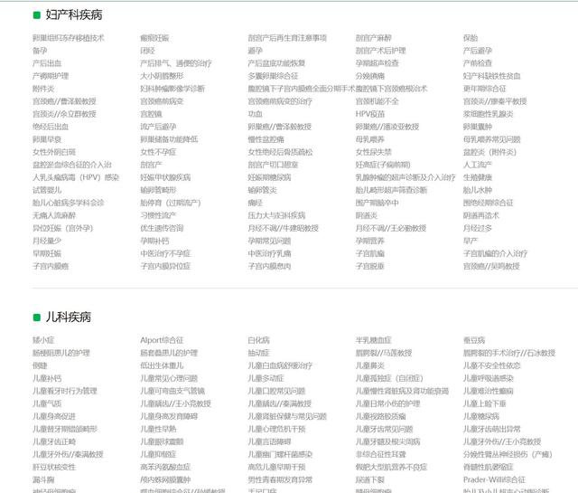 麻豆视传媒短视频免费网址
:有哪些网站让你相见恨晚？为何？  第23张