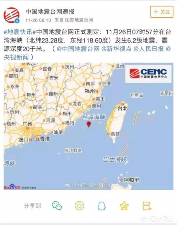 地震短视频
:刚刚地震了，莆田震感非常强烈好吓人，你感受到了吗？  第3张