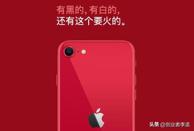 se01 短视频
:iPhone se二代发布了，时隔四年再谈性价比，真的香吗？  第3张