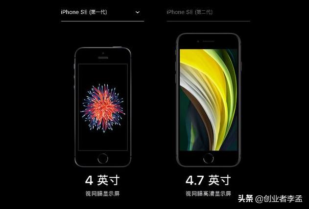 se01 短视频
:iPhone se二代发布了，时隔四年再谈性价比，真的香吗？  第6张