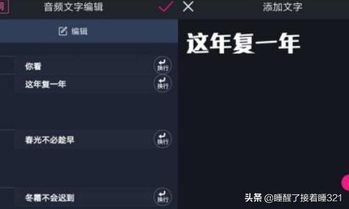 短视频专区 国产精品
:抖音中间视频上下文字的视频效果怎么做？  第3张