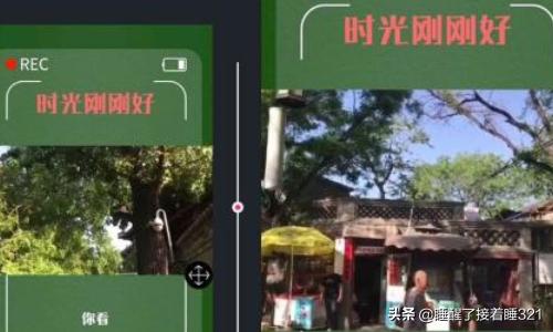 短视频专区 国产精品
:抖音中间视频上下文字的视频效果怎么做？  第4张