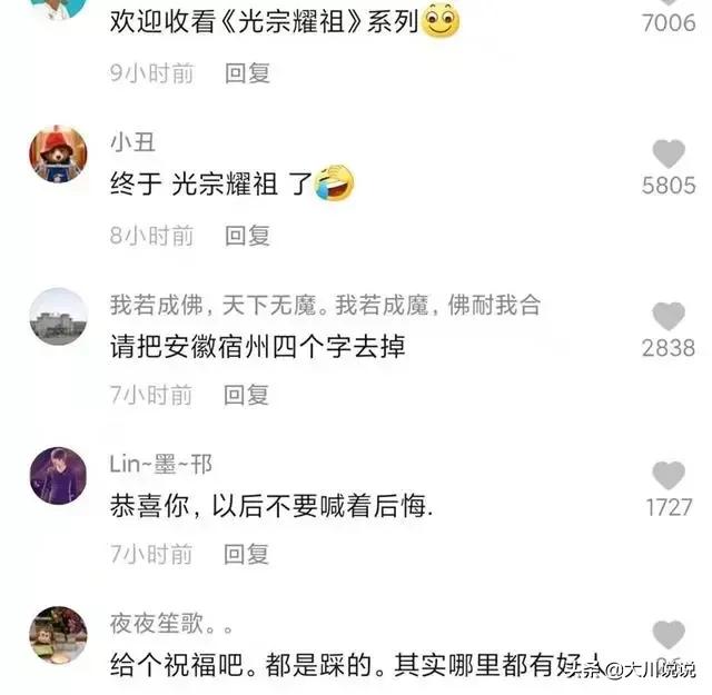 玖玖短视频
:近来安徽宿州女人嫁给黑人的视频和图片为什么引起巨大波澜？  第6张