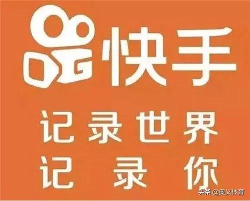 短视频平台用户排行
:最多用户的体育平台有哪些？  第4张