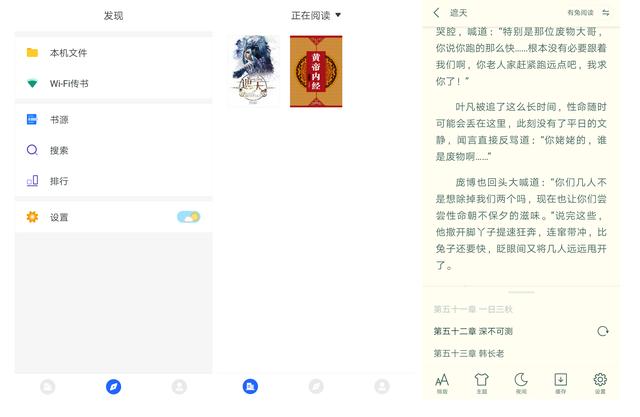 快描成短视频下载破解版
:现在追书神器可以换源的老版本已经无法正常使用，大家现在都在用什么软件看免费小说？  第2张