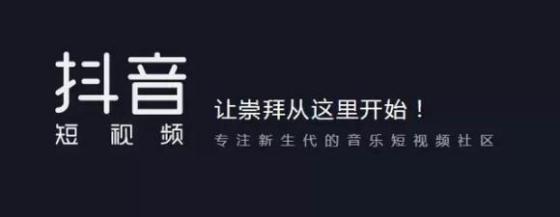 短视频最火
:让抖音短视频火起来的8大技巧，你学会了吗？  第1张