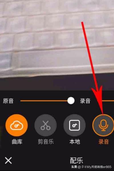 短视频怎么录制
:快手怎样视频录音？  第5张