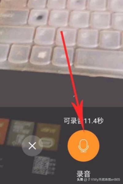短视频怎么录制
:快手怎样视频录音？  第6张
