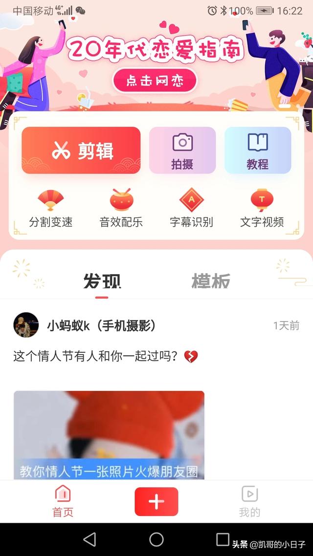 短视频剪辑训练
:不会做剪辑，怎么办？  第1张