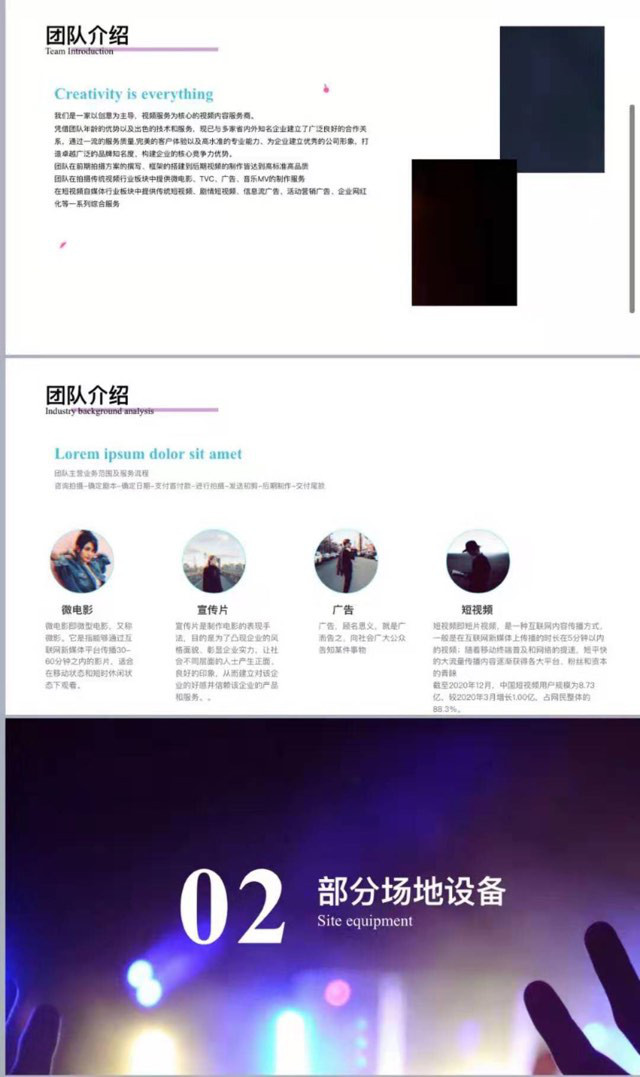 短视频的app有哪些
:短视频存在的意义以价值  第2张