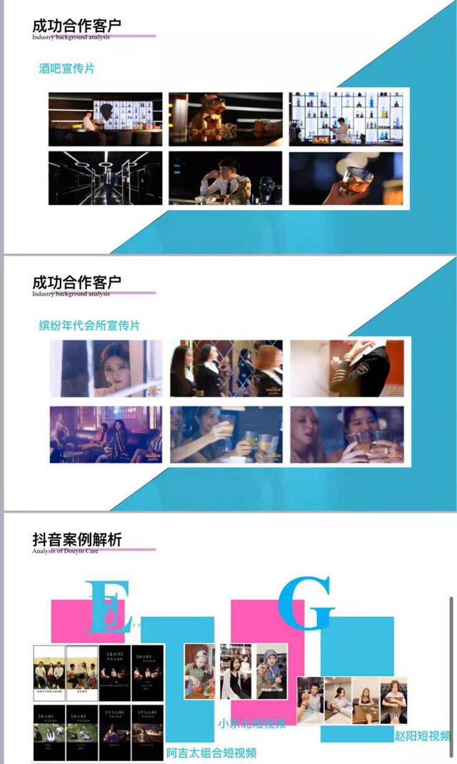 短视频的app有哪些
:短视频存在的意义以价值  第6张