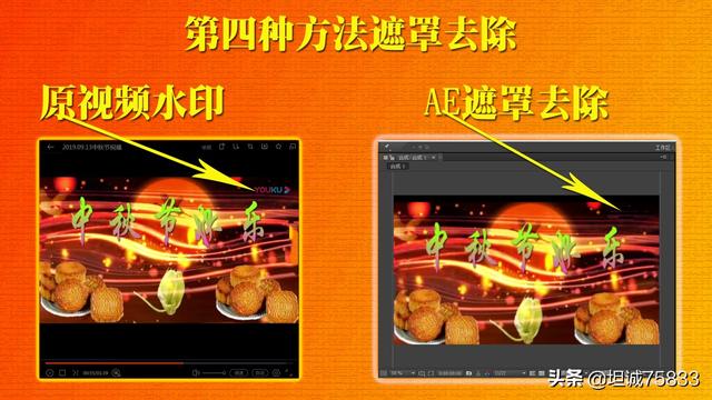 动漫短视频无水印
:想在头条上传一些动漫的视频，但是用手机录制的视频有播放器水印，该怎么解决？  第4张