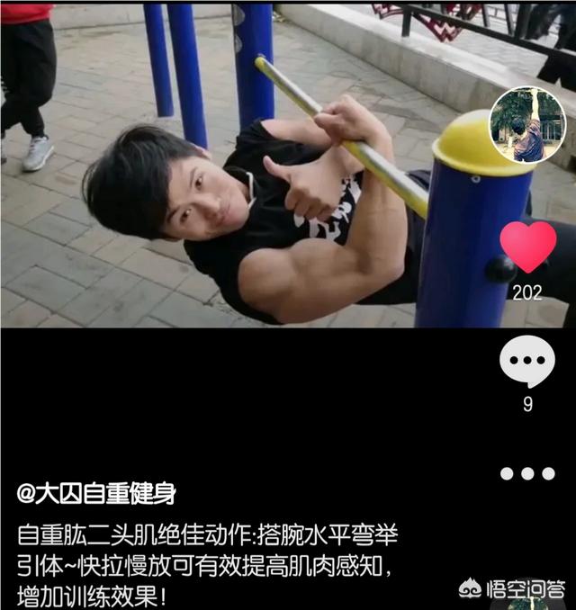 男生腹肌短视频
:为什么抖音快手里有那么多肌肉男，现实生活中却很少碰到？  第4张