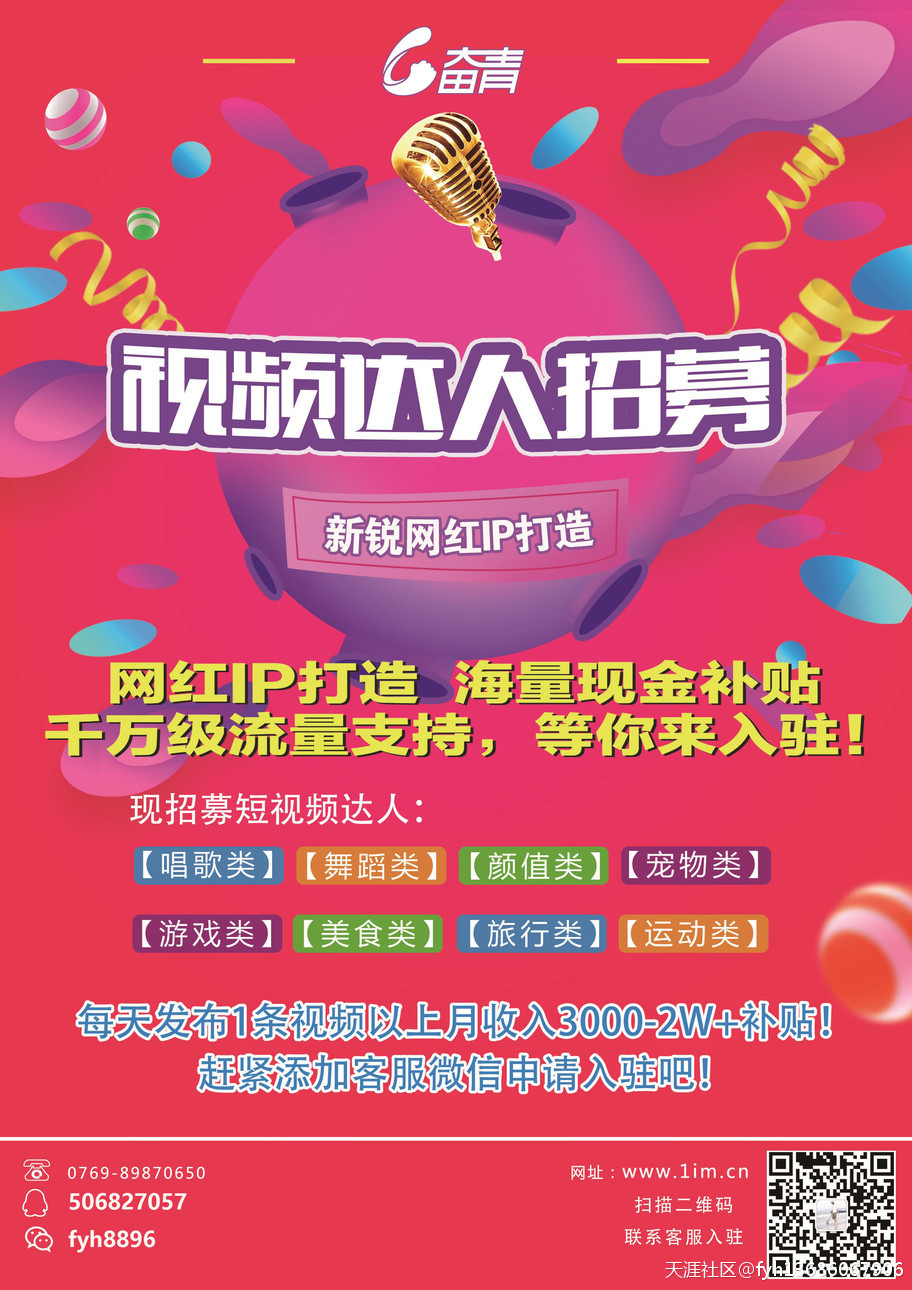 变现短视频
:微视陌陌短视频达人变现，教你快速赚钱  第1张