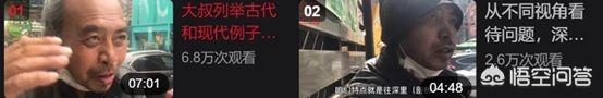 金融短视频
:如何看待近日捡破烂大爷讲金融走红，是哗众取宠还是真有水平？  第1张