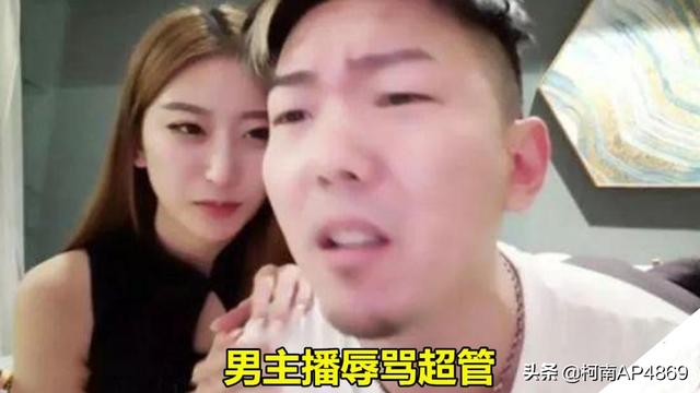 超色短视频
:男主播与女主播举止太过亲密，超管好心提醒却遭辱骂，结果当场封禁！你觉得合理吗？  第4张