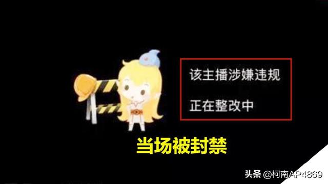 超色短视频
:男主播与女主播举止太过亲密，超管好心提醒却遭辱骂，结果当场封禁！你觉得合理吗？  第5张