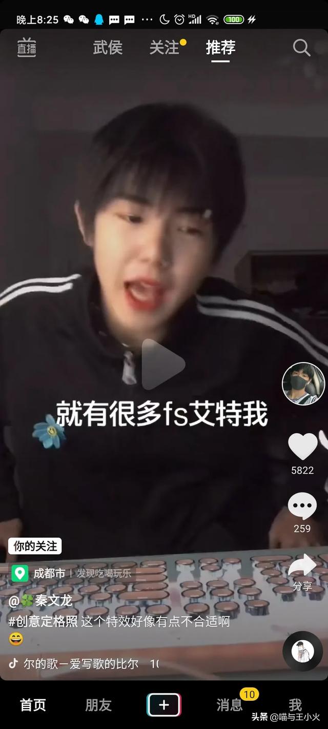 对短视频
:抖音短视频拍摄后怎么对视频的音量做调整？  第1张