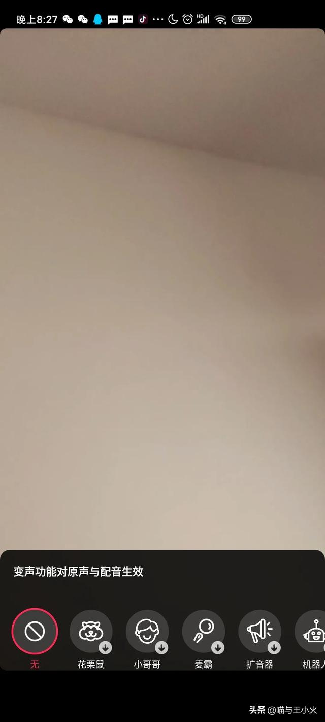 对短视频
:抖音短视频拍摄后怎么对视频的音量做调整？  第4张