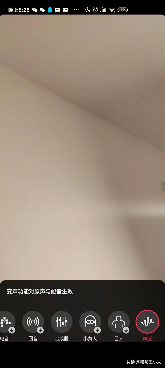 对短视频
:抖音短视频拍摄后怎么对视频的音量做调整？  第5张