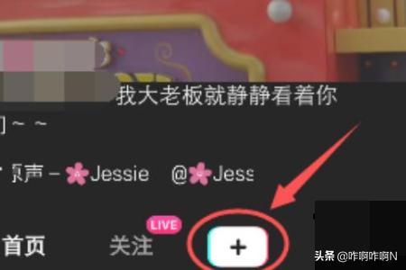 抖音视频太长怎么剪辑短
:抖音怎么剪辑视频教程？  第1张