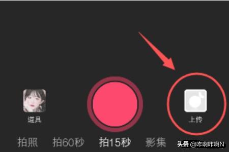 抖音视频太长怎么剪辑短
:抖音怎么剪辑视频教程？  第2张