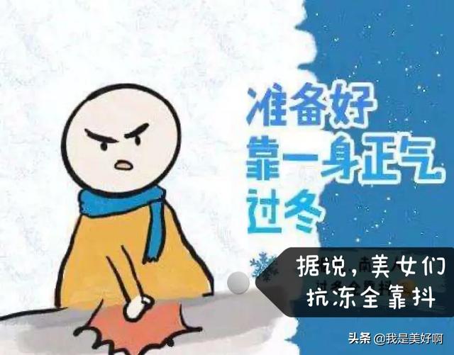 s02短视频
:大冬天抖音上的美女穿丝袜浅口鞋拍视频真的不冷吗？  第1张